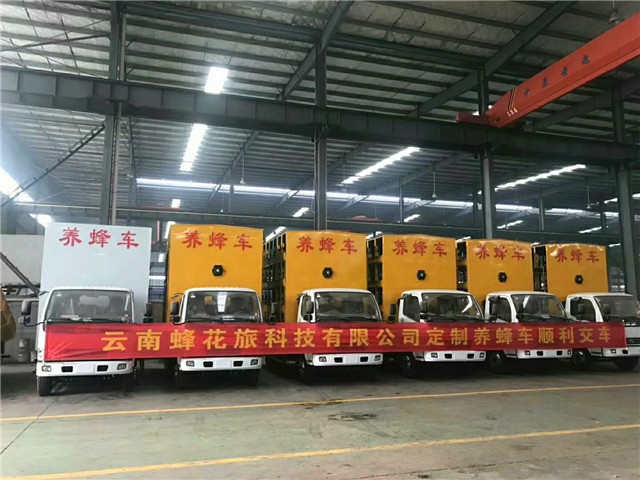 熱烈祝賀云南蜂花旅科技有限公司在程力專(zhuān)用汽車(chē)股份有限公司定購(gòu)的程力威東風(fēng)藍(lán)牌養(yǎng)蜂車(chē)順利交車(chē)。
