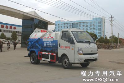 <a  data-cke-saved-href=http://www.dfxqc.com/xwc/231.html href=http://www.dfxqc.com/xwc/231.html target=_blank class=infotextkey>福田寶瑞國四<a href=http://www.2001mhs.com/xwc/ target=_blank class=infotextkey>吸污車</a></a>